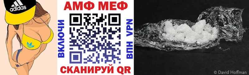 АМФЕТАМИН Premium  Красноуральск 