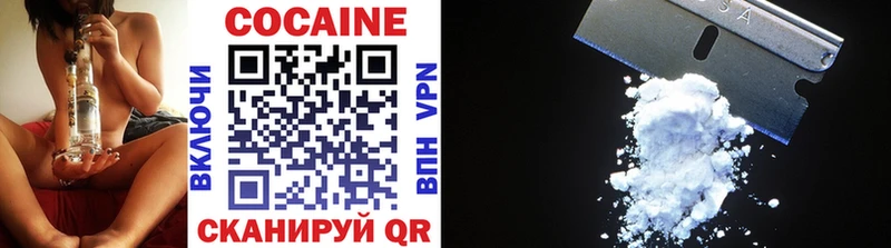 COCAIN 97% Красноуральск
