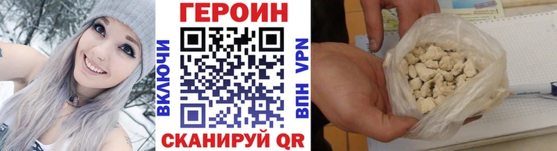 хочу   kraken ССЫЛКА  Героин герыч  Красноуральск 