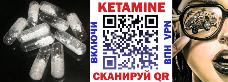 дарнет шоп  сайты даркнета официальный сайт  Кетамин VHQ  Красноуральск 
