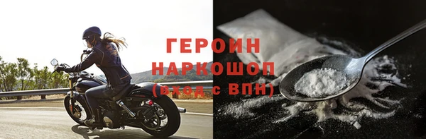 спайс Зеленодольск