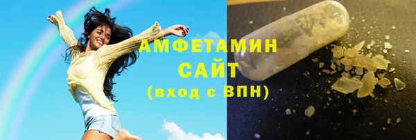 спайс Зеленодольск