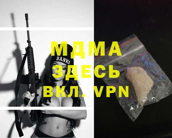 спайс Зеленодольск