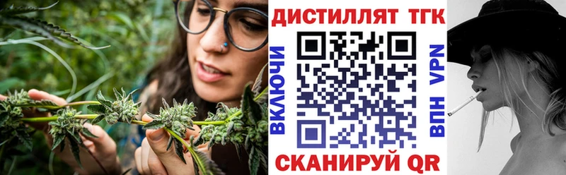 Дистиллят ТГК гашишное масло  kraken как зайти  Красноуральск  цены  